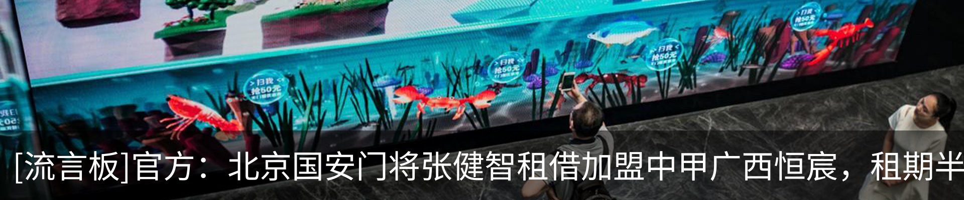 行业资讯